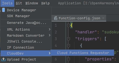 端云一體化 構(gòu)建極簡開發(fā)的數(shù)獨(dú)闖關(guān)游戲元服務(wù)